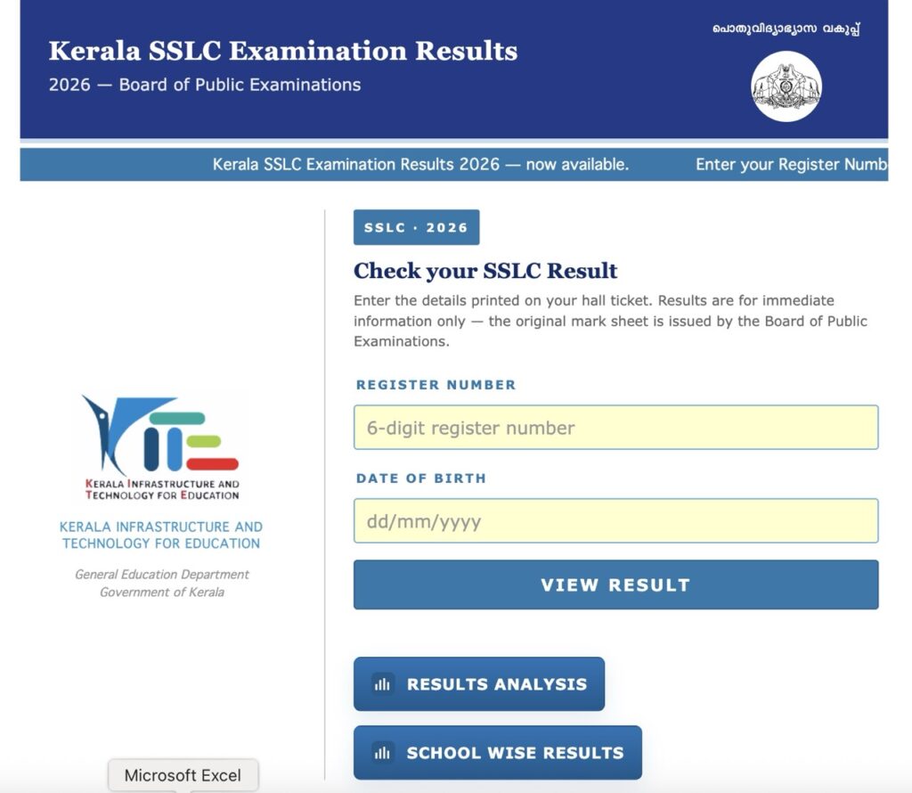 Kerala SSLC Result 2026 Kerala